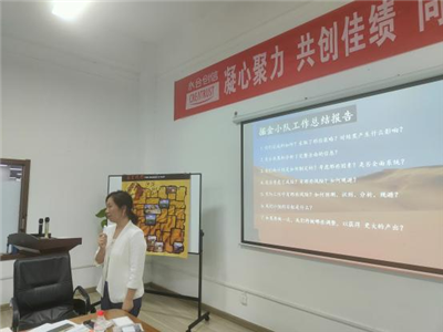 2022中層干部培訓(xùn)提升管理能力，打造高效團隊