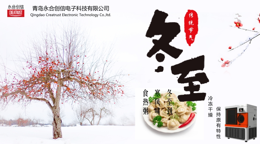 未命名_官方公眾號首圖_2017.12.22.jpg
