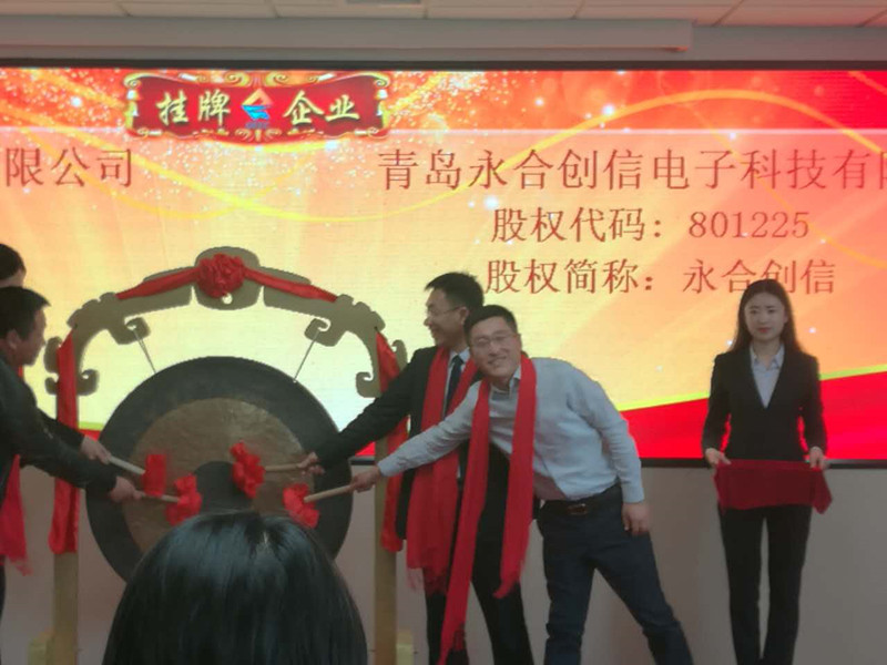 微信圖片_20171226135558.jpg