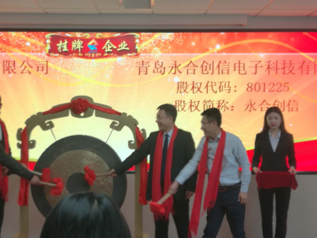 微信圖片_20171226135709.jpg